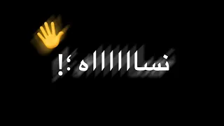 حالات واتس آب كامي كازي نساه قلبي وخلاه حزين 2020 