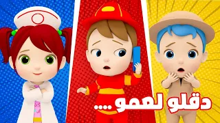  دقلوبسرعة بسرعة  دقلو    عالم سوسو             دندنها
