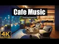 Lagu CAFE MUSIC ☕️ Elegant Instrumental | 4K ULTRA HD | Luxury Song Covers