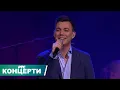 Download Lagu Koncert Željka Vasića: Moja kafana / Kombank Dvorana 28. januar 2022.