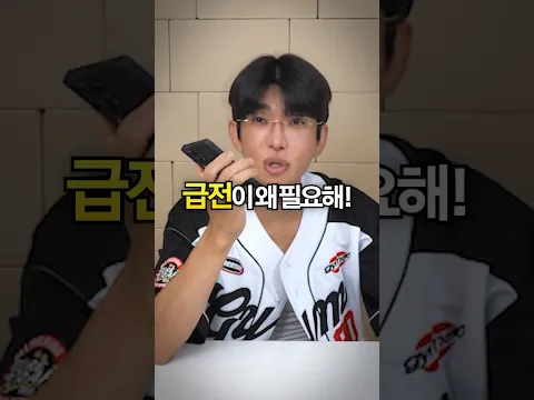 선넘는 돈요구전화 도저히못참겠네요