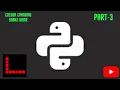 How to create colour changing snake game using turtle library in python Part-3