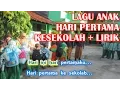 Download Lagu HARI PERTAMA KESEKOLAH + LIRIK KARAOKE || Song For Kids 2016