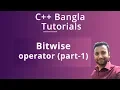 C Bangla Tutorials 17 Bitwise operator part-1