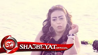 ميرا يوسف كليب يا بحر اخراج بيشوى سامى      حصريا على شعبيات                     دندنها