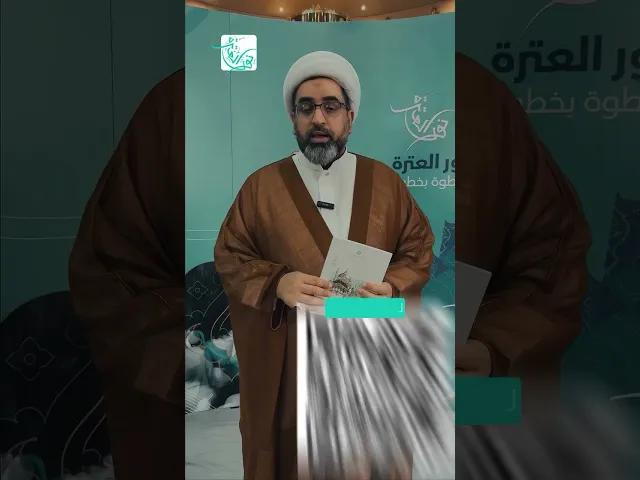 ⁣للحج سر آخر