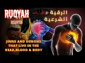 Download Lagu POWERFUL RUQYAH RECITATION – SPIRITUAL CLEANSING FOR HOME \u0026 SELF