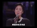 鄧麗君反共匪談北平六四大屠殺。共匪封閉视频：反共愛國義士邓丽君談中共匪幫八九民運的64六大屠杀（高清版）中国共产党禁止中华民国大陆沦陷区灾胞收看到邓丽君珍贵1989年6月4日北京解放军开枪射杀中国人民