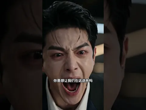 《房贷压身，我硬刚职场》 Episode 13