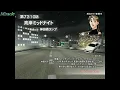 Download Lagu 湾岸ミッドナイトMAXIMUM TUNE 3DX+ ストーリーモード第10話通常ver(2周目以降版)