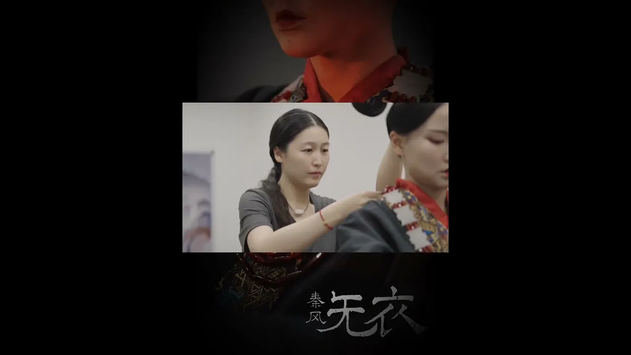 黄龄《无衣》幕后花絮