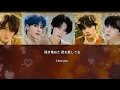 Download Lagu Tomorrow x Together - hydrangea love ( lycirs) + english