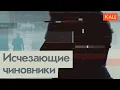Download Lagu Не успел улететь в Дубай — уедешь в СИЗО | Жизнь российских элит (Engliish subtitles) @Max_Katz