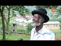 Download Lagu የሚዛን አማን ትዉስታ