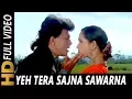 Download Lagu Yeh Tera Sajna Sawarna | Alka Yagnik, Kumar Sanu | Cheetah 1994 HD Songs | Mithun Chakraborty