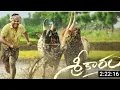 Download Lagu Sri srikara Telugu full movie online