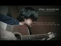 Download Lagu Orang yang sama  Virgoun (Cover) by mbeuh  | Chord Gitar | Ost Aku dan Mesin Waktu #covermbeuh