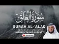 Download Lagu Surah Al-Alaq 10 times on repeat recitation by Mishary Rashid Alfassy