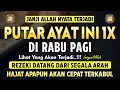 Download Lagu Bacaan Dahsyat! Satu Kali Putar Bisa Datangkan Kekayaan