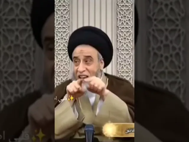 ⁣لماذا لايوجود قنوت في صلاه الشفع.. 🙏❤سيد صباح شبر