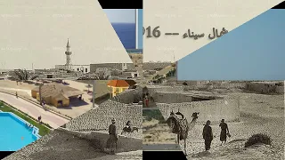 يا حبيب الروح ابو احمد الجدى صوره مدينه العريش شمال سيناء دندنها
