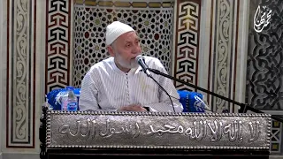 العناية الإلهية 