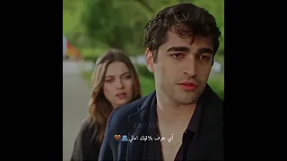 انت كل حاجة ليا تصميمي Afrafram Seyfer Yalıçapkını طائر الرفراف Explore Shorts Subscribe 