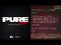 창모(CHANGMO) -  PURE RAGE (Remix) (Feat. Paul Blanco, KHAN, XWALLY, Coogie, Tray B)