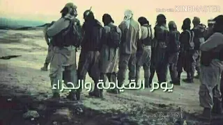 يرجون جنة ربهم دندنها