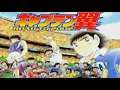 Download Lagu [OST] Captain Tsubasa Road to 2002 - Running Toward the Light (Extended)