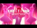 【我推的孩子】[AMV] 劇中曲 - 「STAR☆T☆RAIN」【中日字幕】