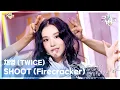 Download Lagu SHOOT (Firecracker) - 채영 (TWICE) [뮤직뱅크/Music Bank] | KBS 250912 방송