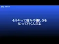 虹 ／ ゆず