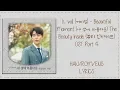 Download Lagu K  will (케이윌) - Beautiful Moment (내 생에 아름다운) The Beauty Inside 뷰티 인사이드 OST Part 4 Lyrics