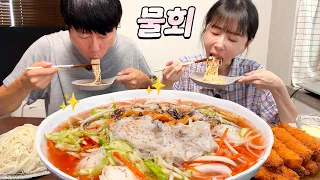 해물 한가득!!! 🦑🦪 뼛속까지 시원해지는 물회 만들어 먹기❤️ 소면, 밥은 필수😋 Cold Raw Fish Soup(Mulhoe) MUKBANG