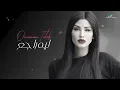 Leah Rajea - Oumaima Taleb