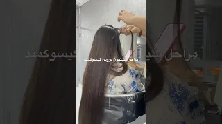 مراحل شينيون عروس گيسوكمد باقيمت كمرم شكست ويدئو سورپرايز داره Hairtok Hairstyle تکنیک 