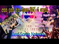 Download Lagu Sinhala Best Songs - Best Nonstop ( Secret) - Live Show Nonstop -  Serious