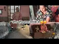 Lagu कौन कौन आया मेरे को लेने मायके से शादी में जाने के लिए 🥰🥰