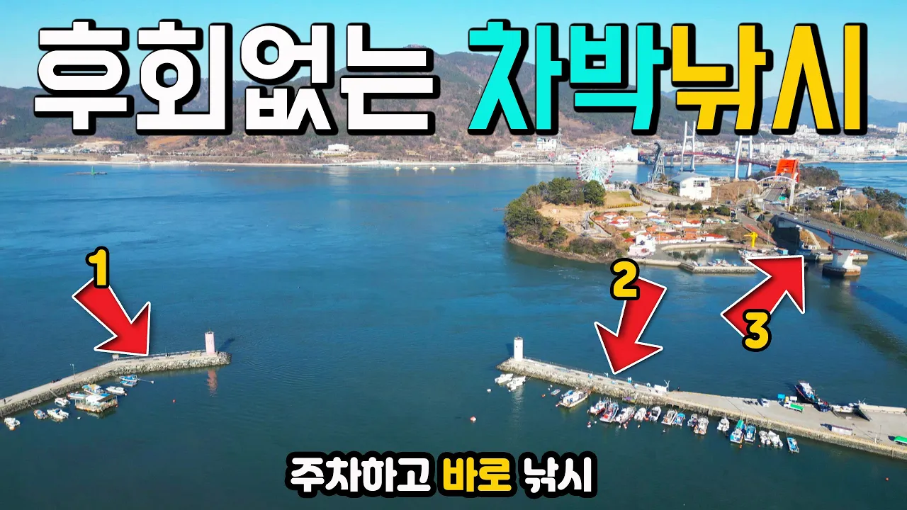 관련 영상 썸네일
