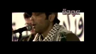 عوده عرجالها عرجالها الثوره بتنده ع رجالها فرقه العاشقين لمنظمه التحرير الفلسطينيه  عوده عرجالها عرجالها الثوره بتنده ع رجالها فرقه العاشقين لمنظمه التحرير الفلسطينيه