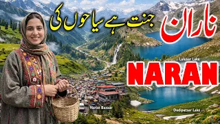Naran Kaghan Full Travel Documentary | Naran Kaghan 7 Days Tour Plan | ناران کاغان کی سیر
