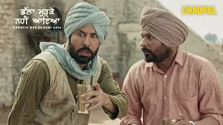 top moments of chhalla amrinder gill latest punjabi movies chaupal chhalla mud ke nahi aaya