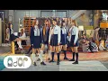 Download Lagu NewJeans (뉴진스) 'Ditto' Performance Video (Fix ver.)