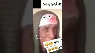 قريبا قريبا ترون العجيباا 
