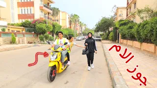 أمنية تسر ق شنطة   شوف حصل اية    دندنها