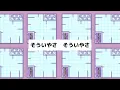 ヨワネハキ / MAISONdes(feat.和ぬか,asmi) 歌ってみた 【 猫ヶ谷なすび cover 】