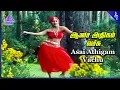Download Lagu Aasai Athigam Video Song | Marupadiyum Movie Songs | Rohini | Nizhalgal Ravi | Ilaiyaraaja
