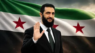أغنية أحمد الشرع كل عام وانت بخير من أنتاج الذكاء الأصطناعي  دندنها
