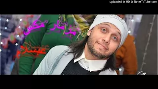 مزمار مكس لكل الشغل الجديد اسمع وروق    دجي فايبر   دندنها